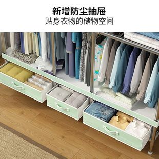 加粗加固出租房收纳带抽屉 合金加厚简易衣柜家用卧室接头钢管组装