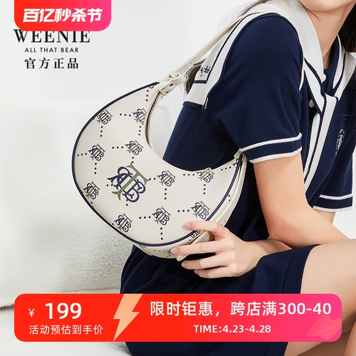 Подростковая подделка под подмышечная сумка Полумесяца Женская цветочная манча Классическая Twita Tw Bear Bag 2024 Новый