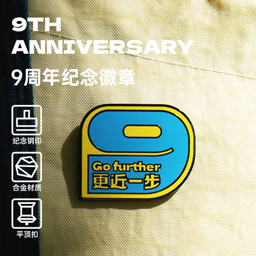 TESTV9周年纪念徽章testv