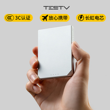 【国家3C认证】TESTV快乐块Air5000mAh磁吸PD有线可上飞机充电宝