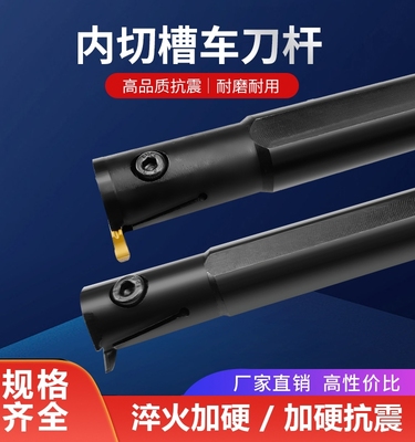数控内切槽车刀杆内孔切断刀柄MGIVR2520-3.0车床刀具机夹刀架