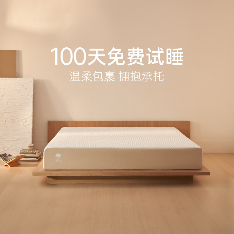 半日闲空气啵啵护脊独立袋装弹簧记忆棉席梦思床垫定制软硬垫PLUS