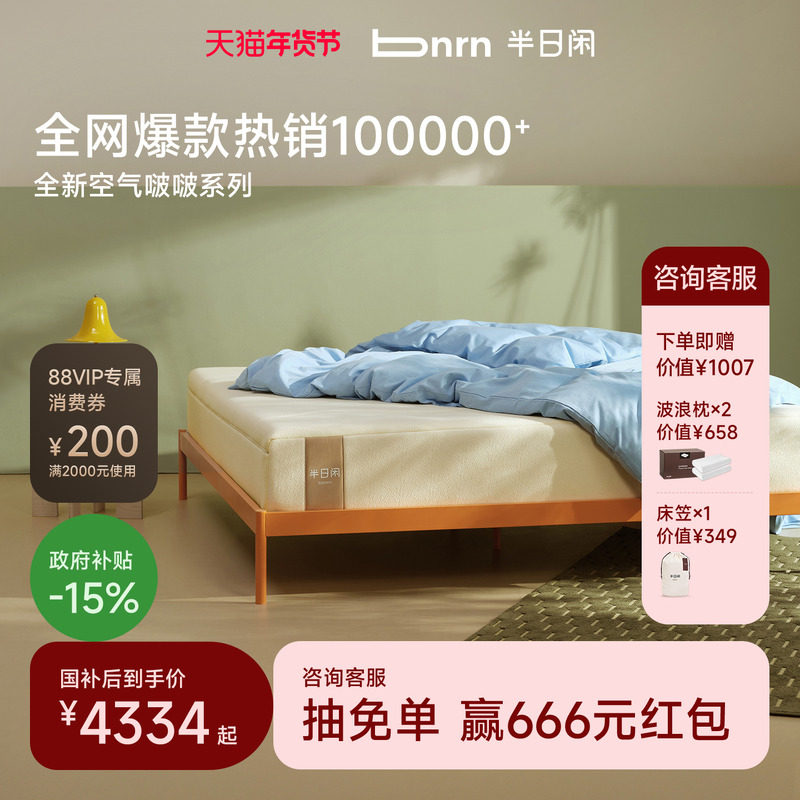 ����������15%�������п����ࣻ������ɴ��������ϯ��˼������ 4334.15Ԫ(������)