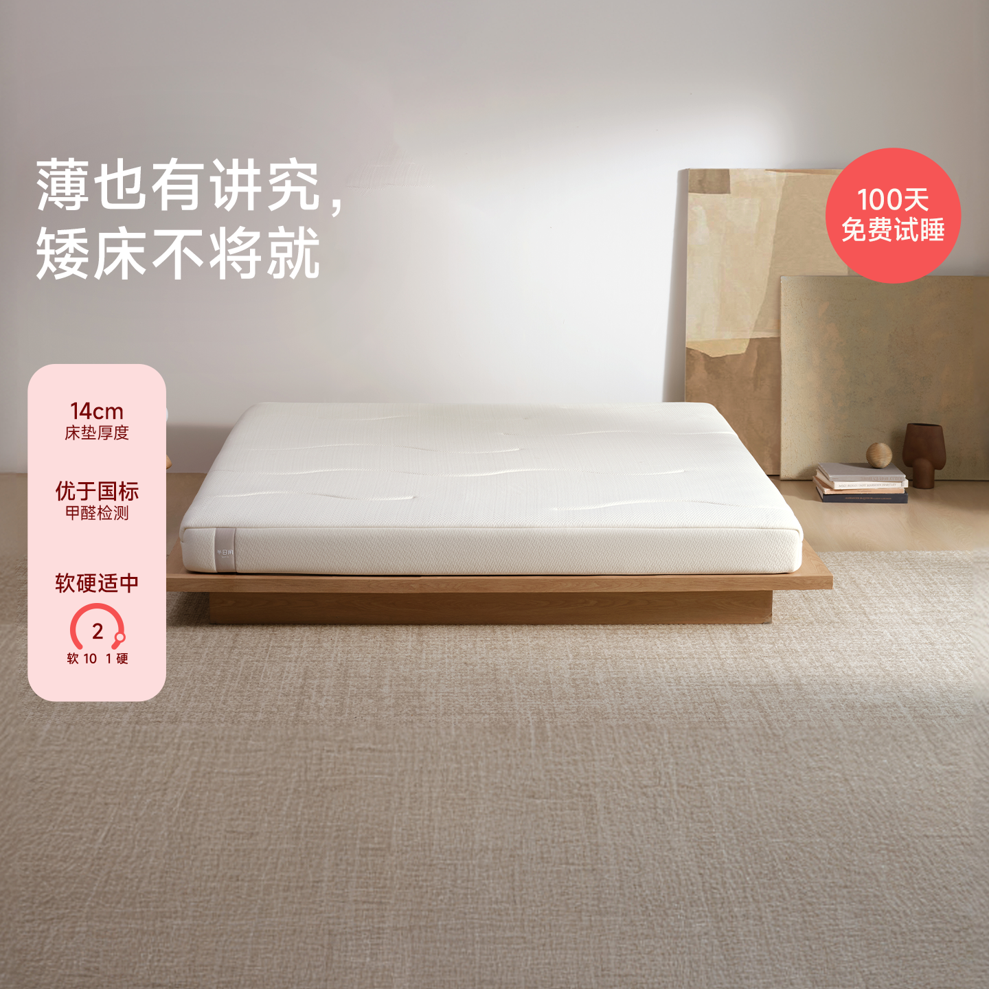 空气啵啵榻榻米半日闲护脊高箱床垫独立袋装弹簧空气纤维簧席梦思