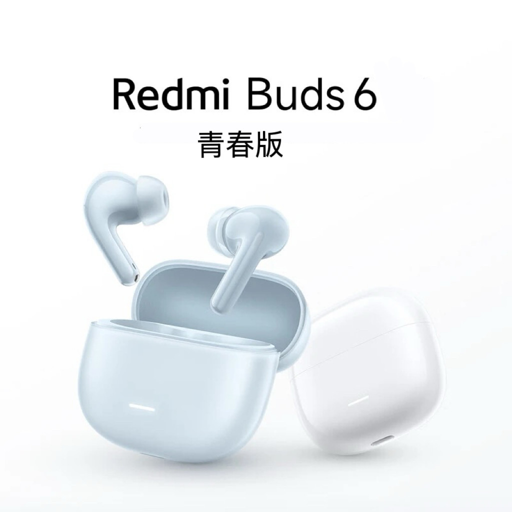 MIUI/小米 RedmiBuds6青春版无线蓝牙耳机AI算法通话降噪长续航