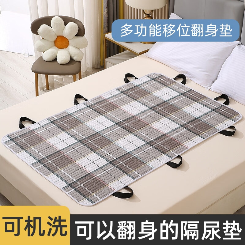 老人隔尿垫翻身辅助神器卧床瘫痪病人起身移位成人专用护理垫可洗图片