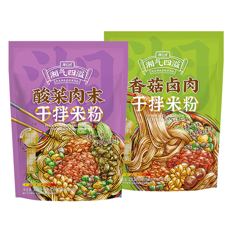 【特惠1】陈克明拌公式正宗湖南长沙速食鲜拌粗米粉米线特产早餐