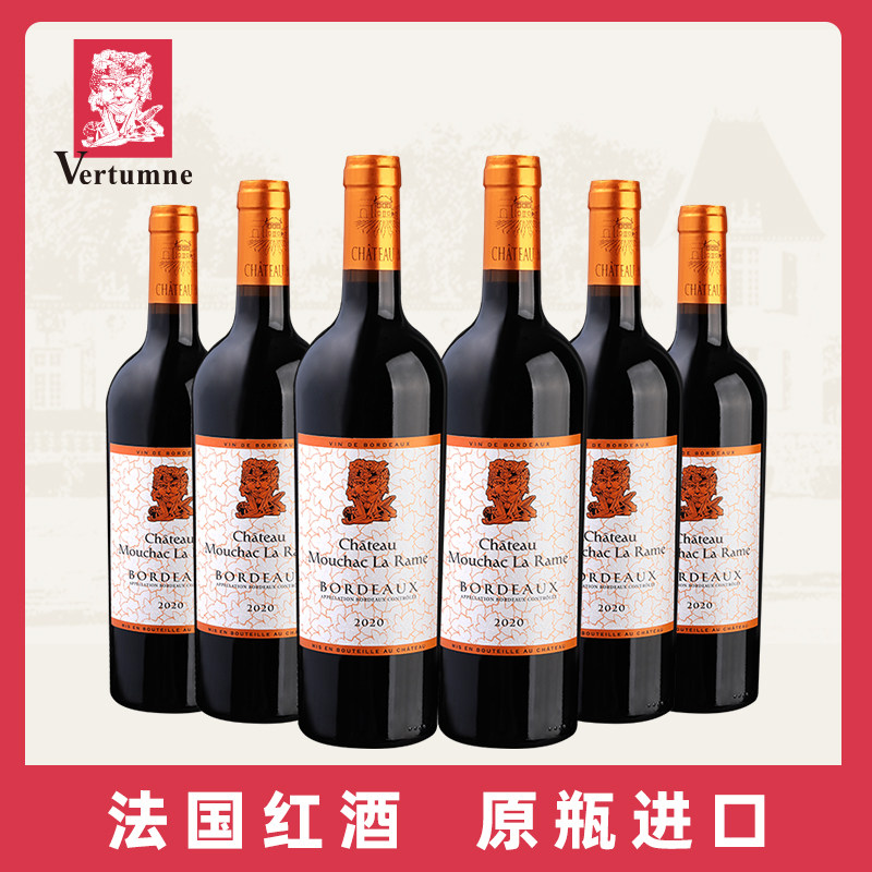 亨奇干红法国进口波尔多红酒