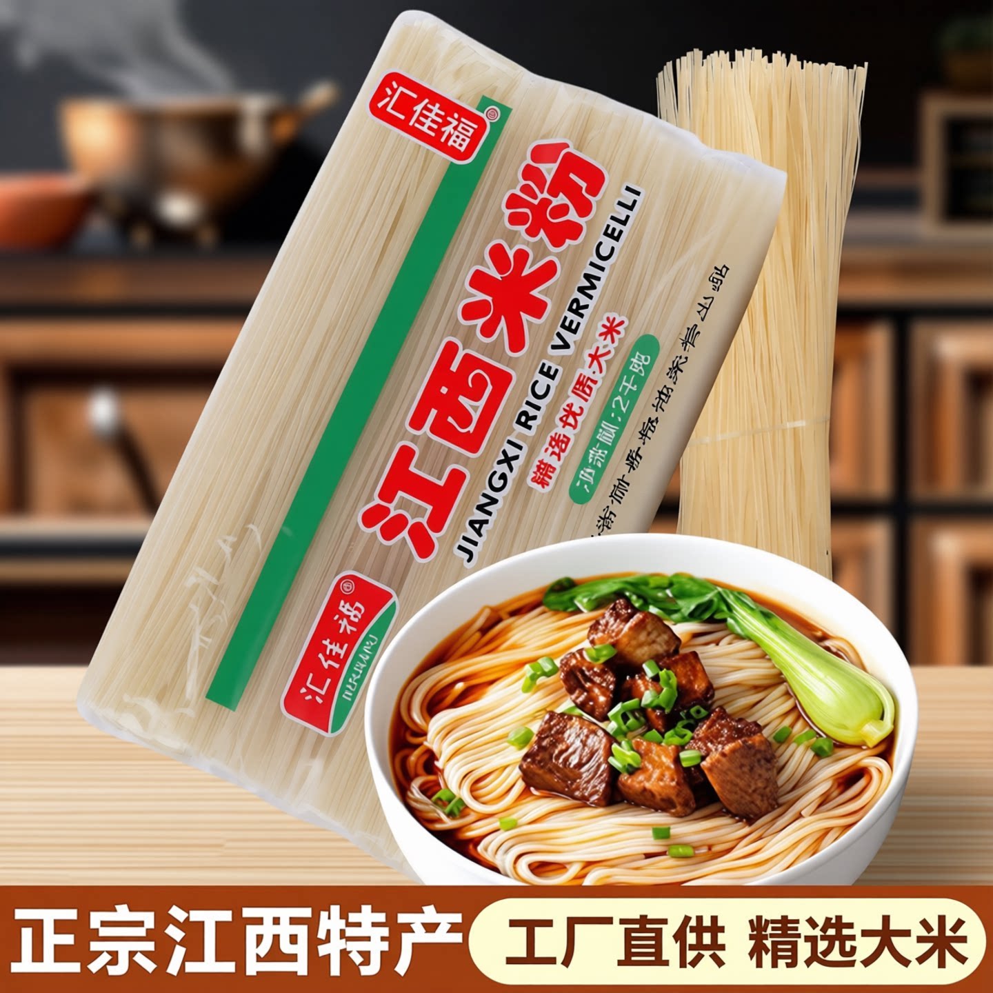 江西省甜香粮油企业店
