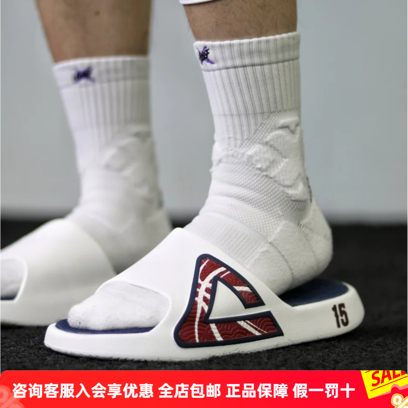 匹克态极拖鞋男篮球之道夏季户外凉拖防滑缓震运动篮球拖鞋外穿潮
