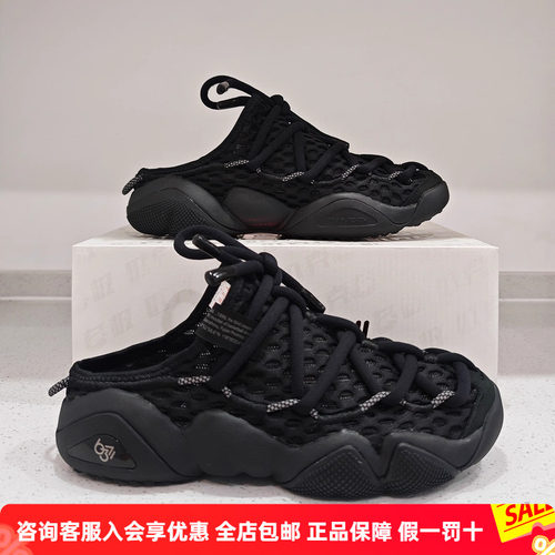 匹克态极6371男鞋25年夏季一脚蹬