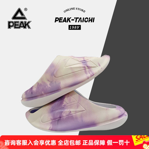 匹克小胖拖防滑运动拖鞋