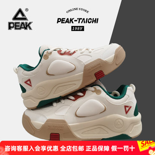 凌跃25年秋季 男子缓震运动休闲鞋 时尚 潮流板鞋 面包鞋 匹克态极男鞋