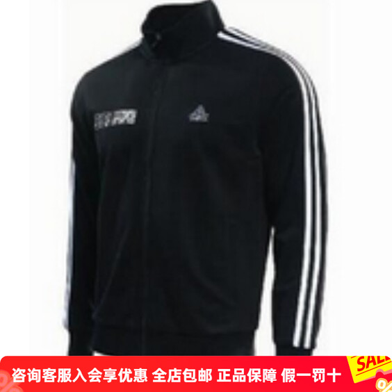 匹克针织外套男短款25年