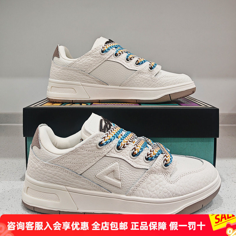 匹克态极910板鞋男低帮25年春季新年配色复古鞋子休闲运动鞋潮流,运动鞋new,板鞋,淘宝优惠券,粉丝福利购,淘宝优惠卷