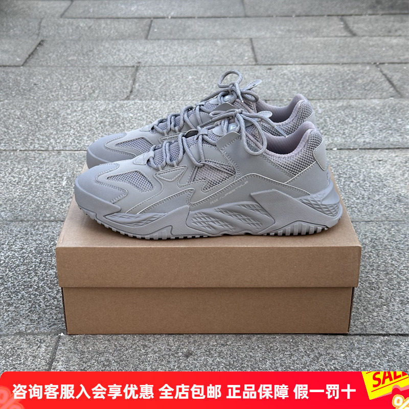 魔弹科技男鞋匹克增高