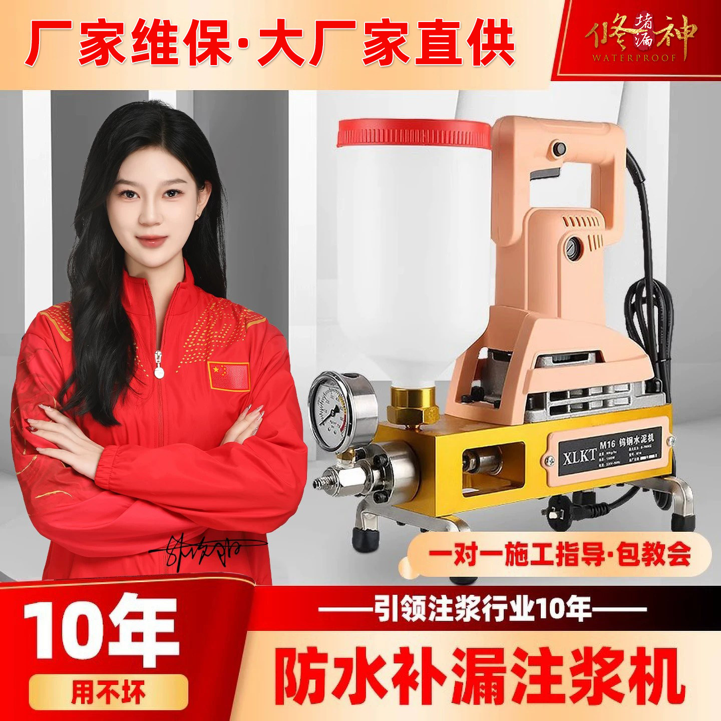 防水补漏高压注浆机瓷砖空鼓聚脲环氧树脂水泥浆灌浆料双液注胶机