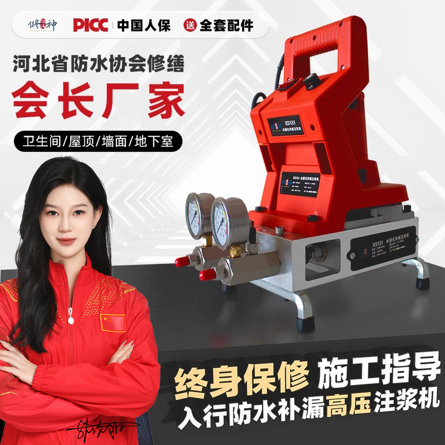 大厂家防水补漏水固化高压注浆机