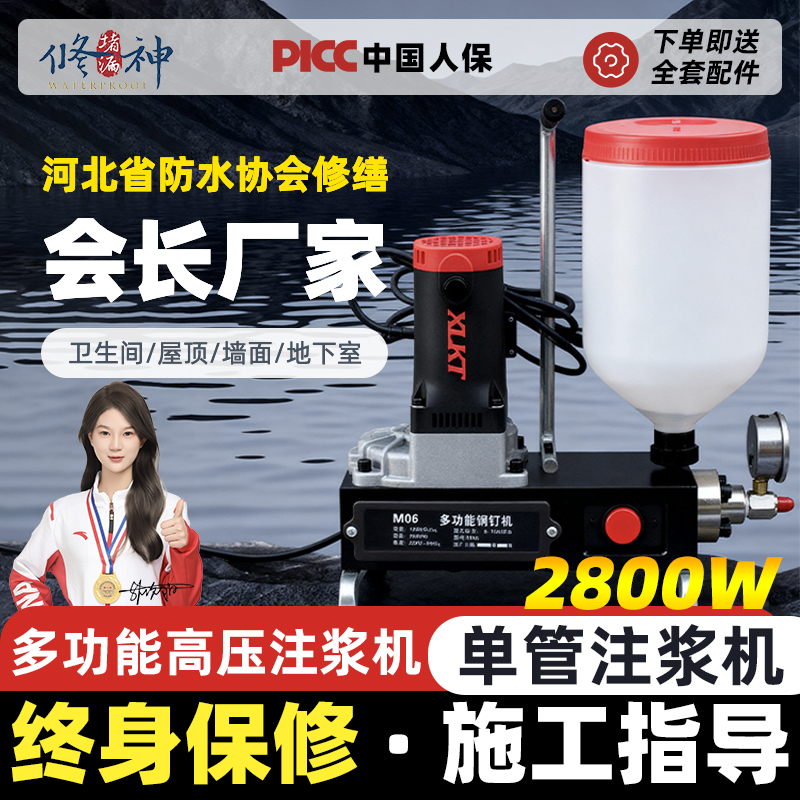 高压防水补漏注浆机注浆泵打胶机