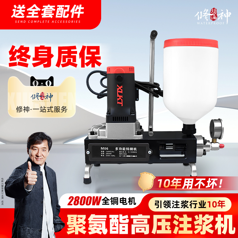 高压聚氨酯注浆机单管防水补漏小型新款修神电动灌浆注胶裂缝堵漏