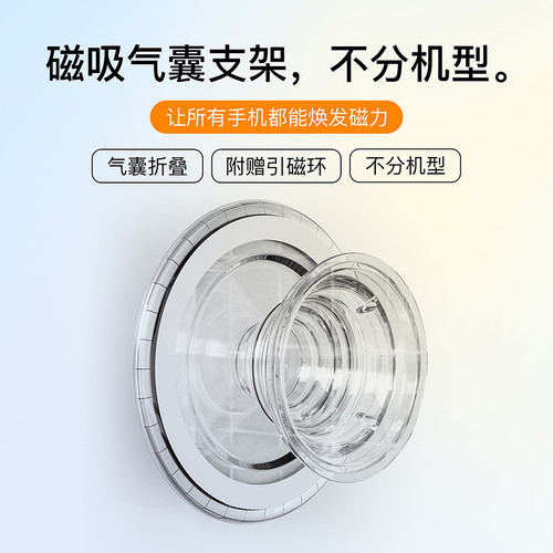 苹果安卓通用手机EISSCCE