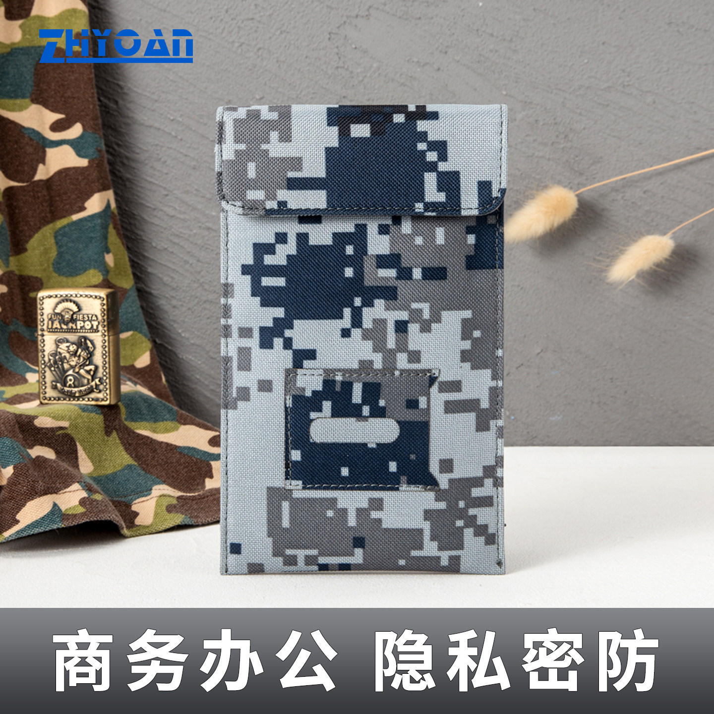 智优安手机信号物理屏蔽袋电磁隔离wifi蓝牙断网隔绝干扰防辐射包