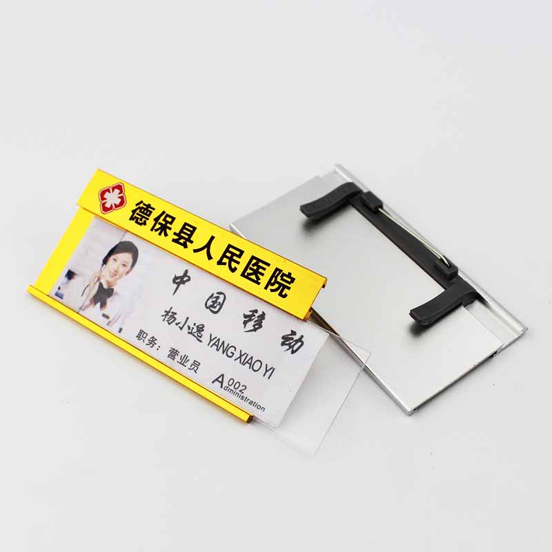 医生工作牌胸牌伸缩扣医院护士挂卡铝合金卡套工作证定制胸卡定做