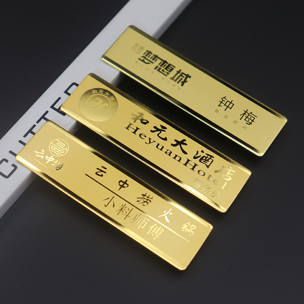 高档胸牌定做k金工作牌别针式金属不锈钢工号牌工牌logo印字定制