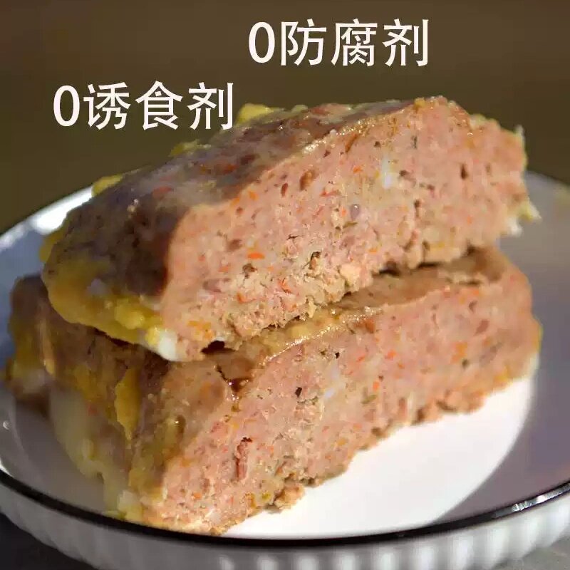 自制窝窝头狗粮包多肉通用大小型犬粮湿粮金毛狗饭德牧增肥壮骨