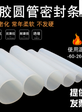 大口径硅胶圆管半透明硅胶软连接硅胶套机械接头变径耐高低温软管