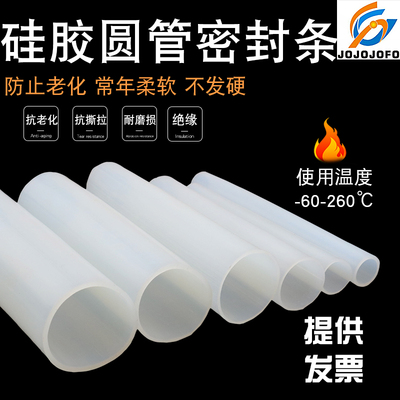 大口径硅胶管半透明连接
