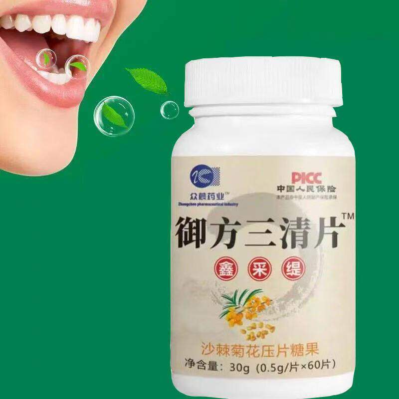 治晚上睡觉流口水丸老人儿童防张嘴打呼噜流口水口臭失眠中药神