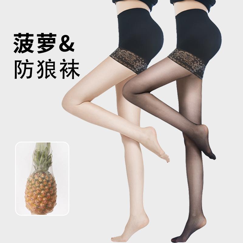 防狼丝袜女防勾丝耐穿夏季薄款连裤袜收腹显瘦美腿性感风黑色丝袜