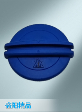 适用于A4LB8防冻液水壶盖 膨胀壶盖3B0121321 3B0 121 321