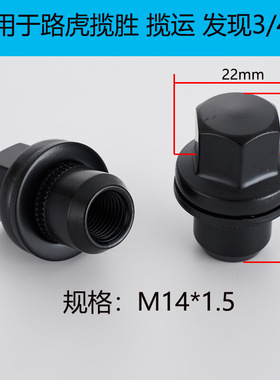 LR056214适用于路虎揽胜运动版发现黑色实心一体车轮