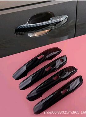 适用于17-22款奥迪A4L/S4/A5/Q5L/A3/Q2L碳纤纹外门拉手贴改装饰
