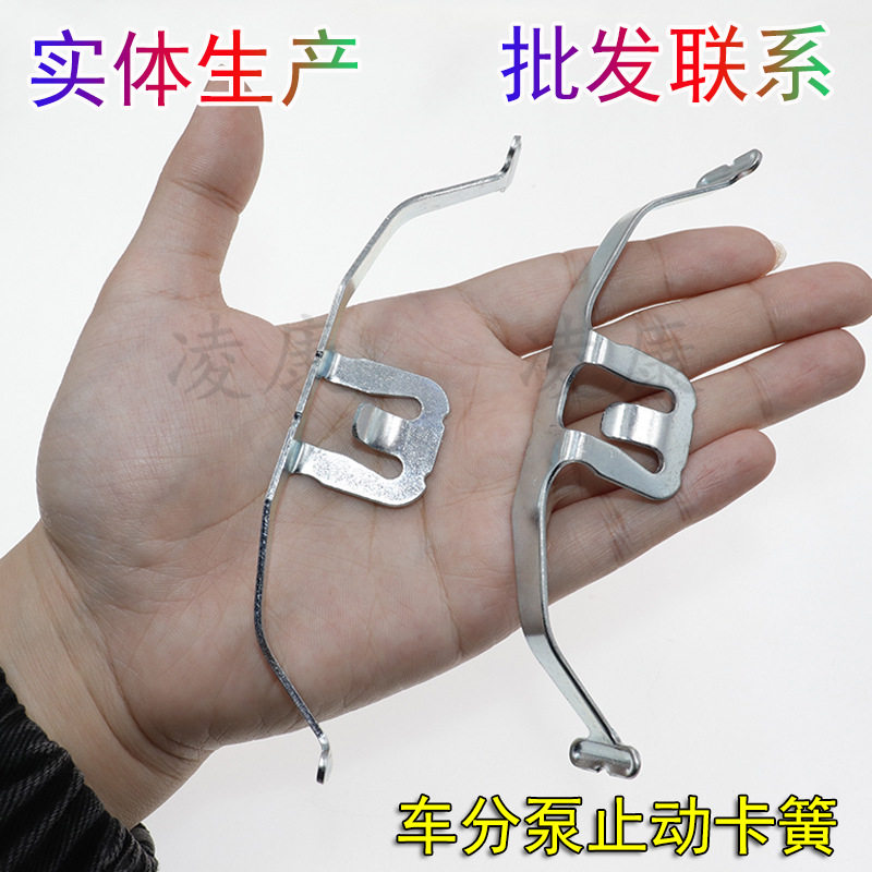 适用奥迪 A4L A6L Q5 A4A5A6A7大众辉昂前刹车卡钳卡簧前分泵卡子