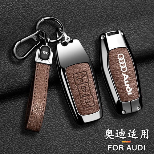 适用奥迪A5L男女钥匙套25款A6Letron汽车高档Q6Letron保护壳扣