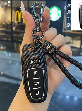 适用奥迪A6L钥匙套A4L/A3L/Q2L/Q3Q4Q5Q6Q7Q8汽车S4包S5扣TT壳RS4