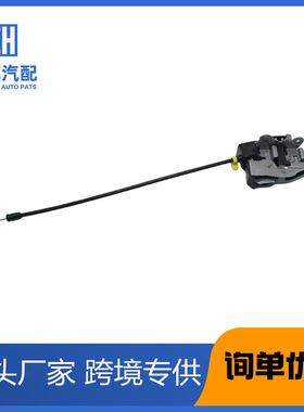 适用于路虎发现3/4 后备箱锁 LR017470 FQR500080 FQR500220