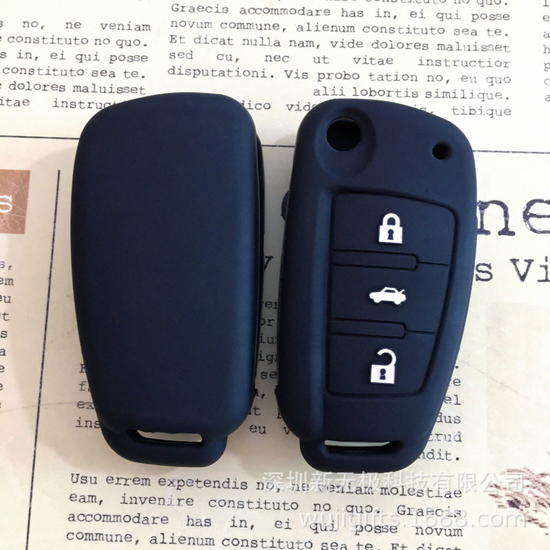 适用奥迪A3汽车钥匙套A6L/q2l/S3/R8 奥迪Q7/Q5/TT硅胶折叠钥匙包