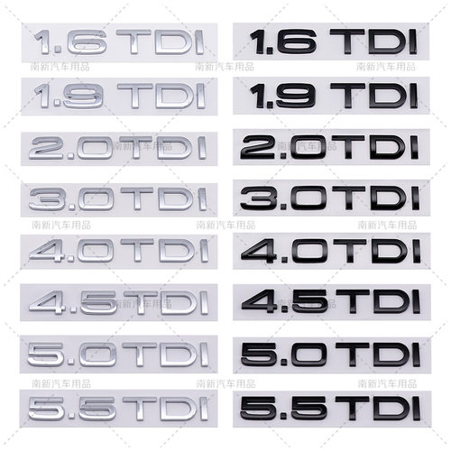 汽车2.0TDI 3.0TDI 4.0TDI 1.6TDI 1.9TDI贴标 适用于奥迪排量标