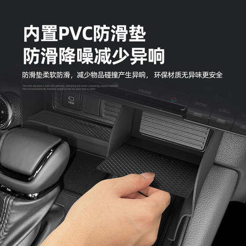专用丰田霸道普拉多LC250中控上储物盒内饰改装大全配件装饰用品