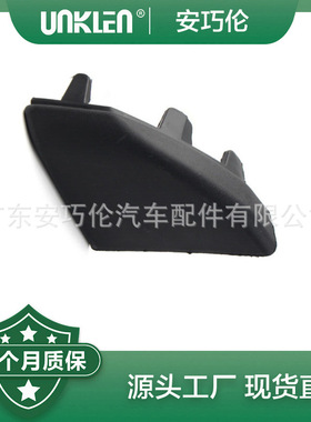 适用第四代路虎发现 左右盖镶条 LR010633 LR010634