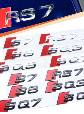 适用于奥迪S3S4S5S6S7SQ5RS尾标Q5Q3A3A7A6L改装A4LQ5L车标志贴