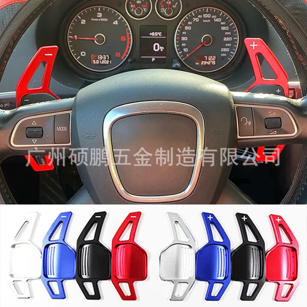 适用奥迪换挡拨片A5/A6L/A7/Q3/Q5L/S3/TT方向盘粘贴式