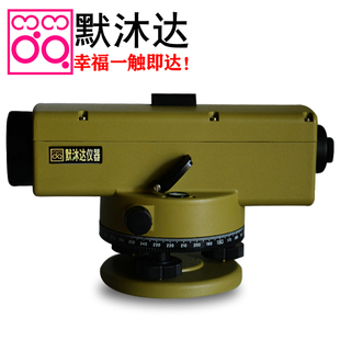 默沐达DSZ 2A水准仪34倍高精度自动安平塔尺用水平仪金属机身耐用