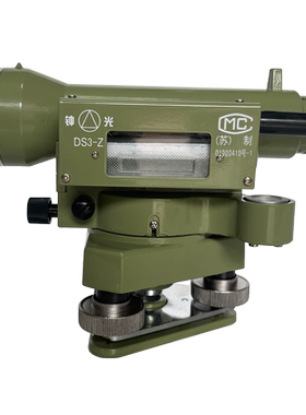 钟光水准仪DS3-Z正像水平仪DSJ3-E激光可替代1002厂S3E 日华DS3-E