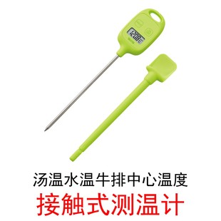 【可测油温】TANITA百利达厨房探针式肉温汤温奶温油洗澡水温度计