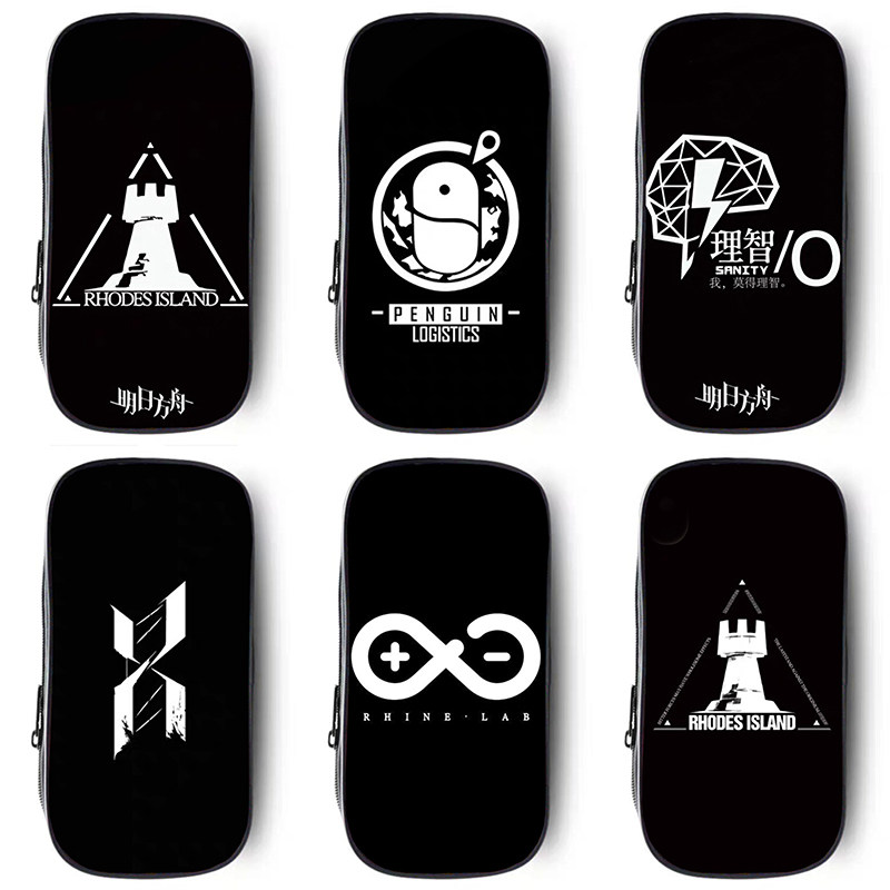 明日方舟笔袋大容量儿童铅笔盒布二次元文具盒初中小学生笔袋男孩,文具电教/文化用品/商务用品,笔袋,淘宝优惠券,粉丝福利购,淘宝优惠卷